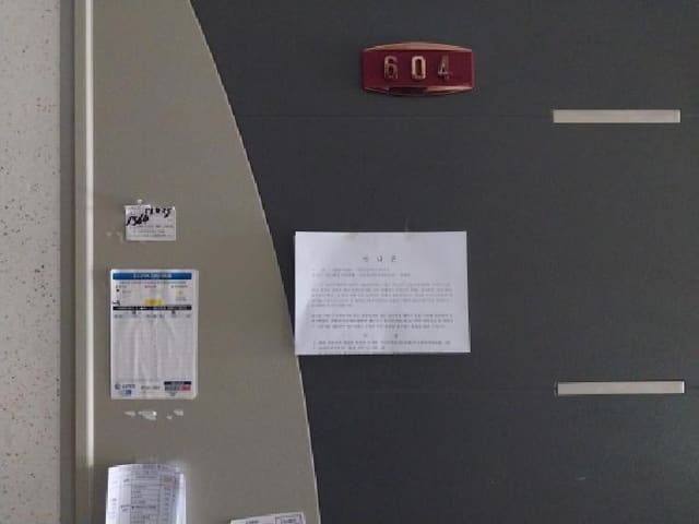 B000240202501300012913.jpg