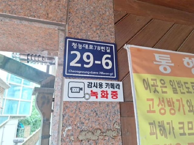 B000240202501300012931.jpg