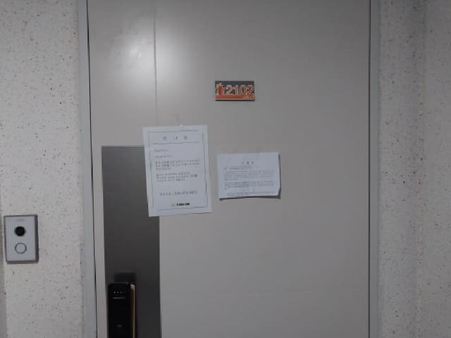 B000240202501300013134.jpg