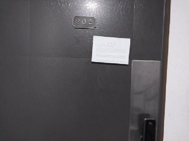 B000240202501300013144.jpg