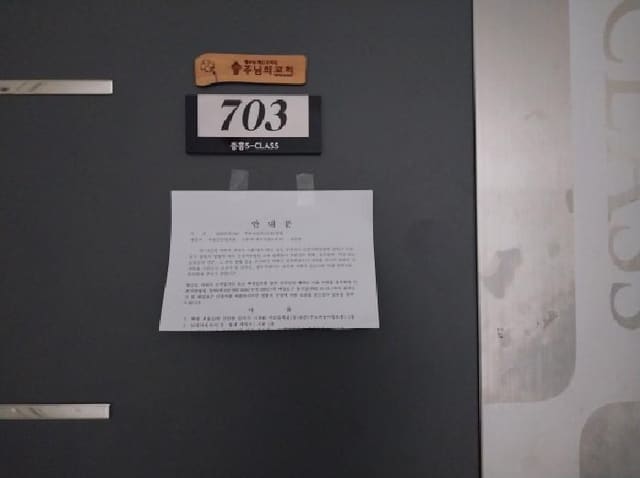 B000240202501300013183.jpg
