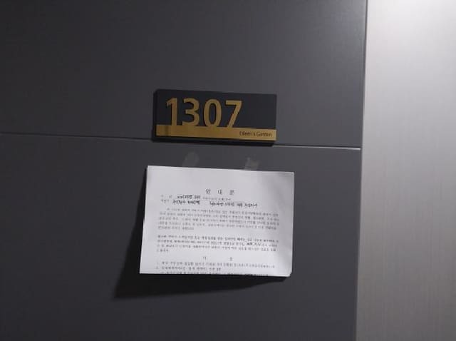 B000240202501300013354.jpg