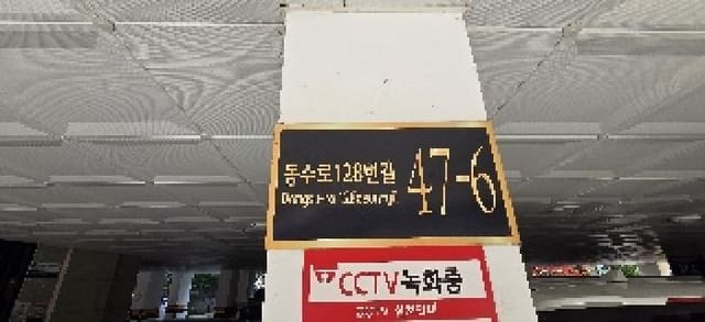 B000240202501300013372.jpg