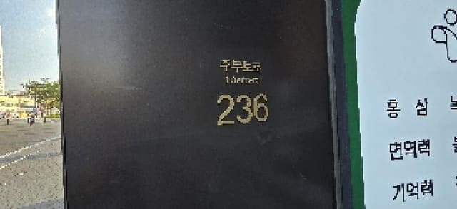 B000240202501300013492.jpg