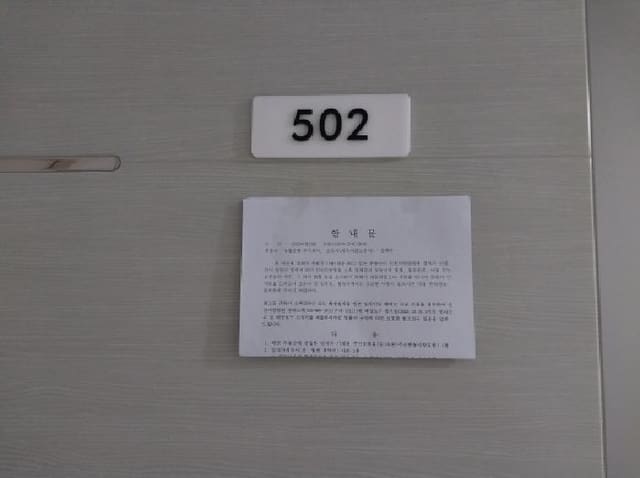 B000240202501300013604.jpg