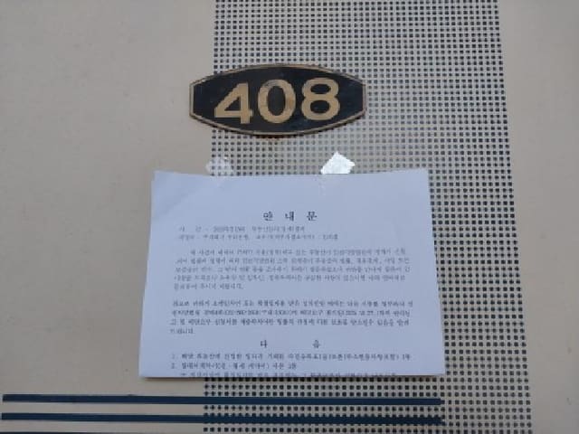 B000240202501300013853.jpg