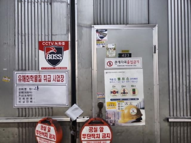 B000240202501300014144.jpg