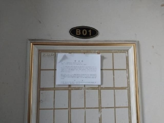 B000240202501300014333.jpg