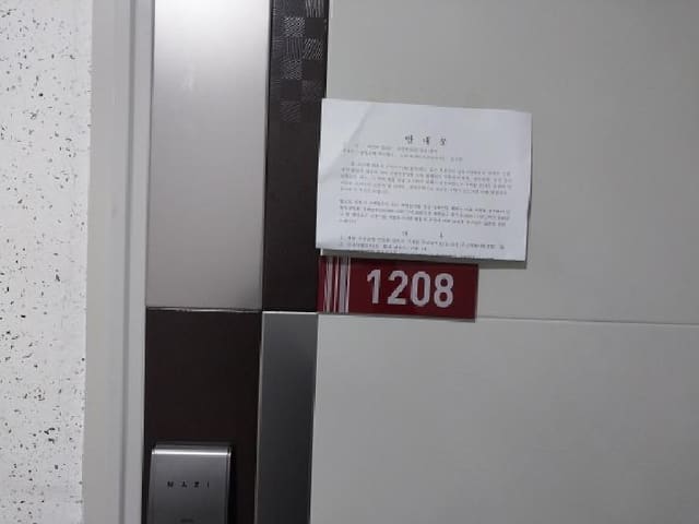 B000240202501300014673.jpg