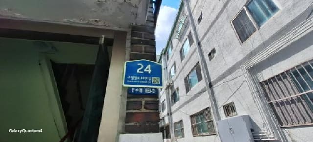 B000240202501300014952.jpg