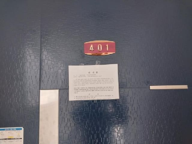 B000240202501300016873.jpg