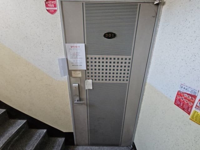 B000240202501305001193.jpg