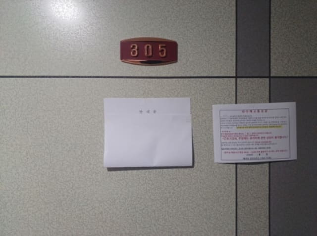 B000240202501305024983.jpg