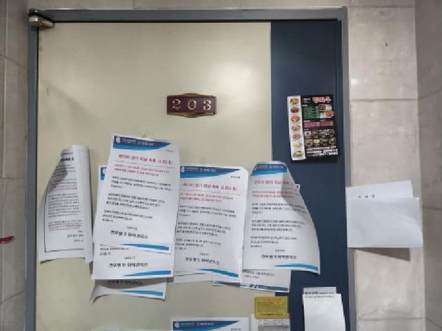 B000240202501305080393.jpg