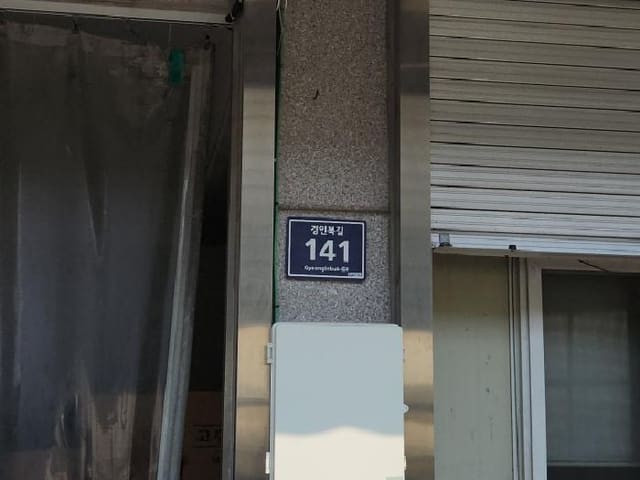 B000240202501305082052.jpg