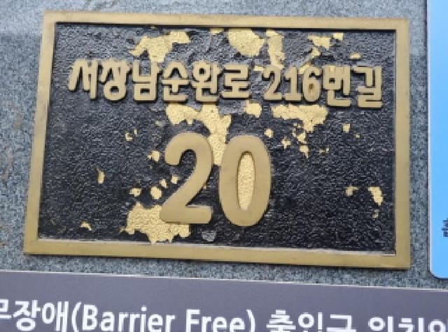 B000240202501305084184.jpg
