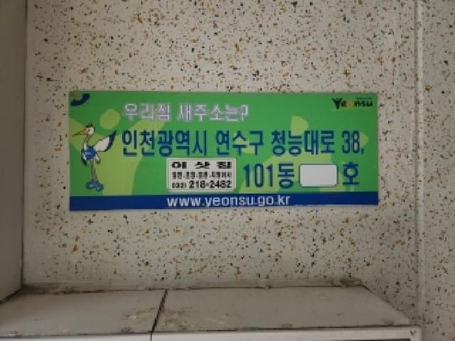 B000240202501305090573.jpg
