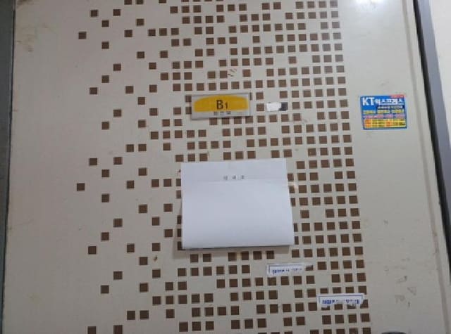 B000240202501305092373.jpg