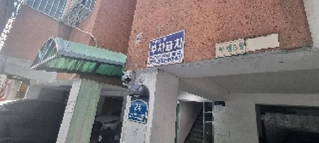 B000240202501305101631.jpg