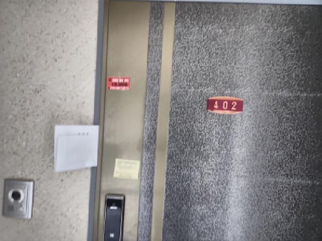 B000240202501305101923.jpg