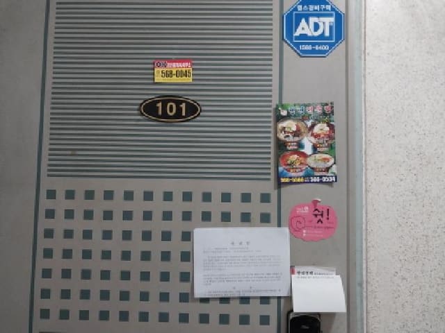 B000240202501305102482.jpg