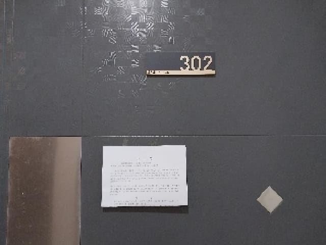 B000240202501305103312.jpg