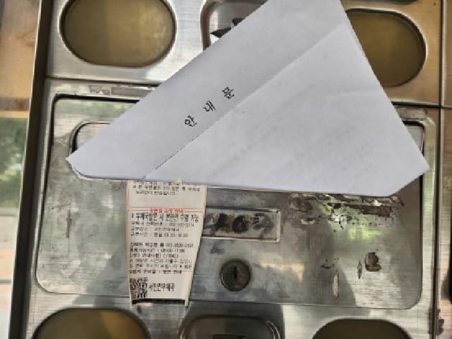 B000240202501305104864.jpg