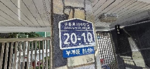 B000240202501305106992.jpg