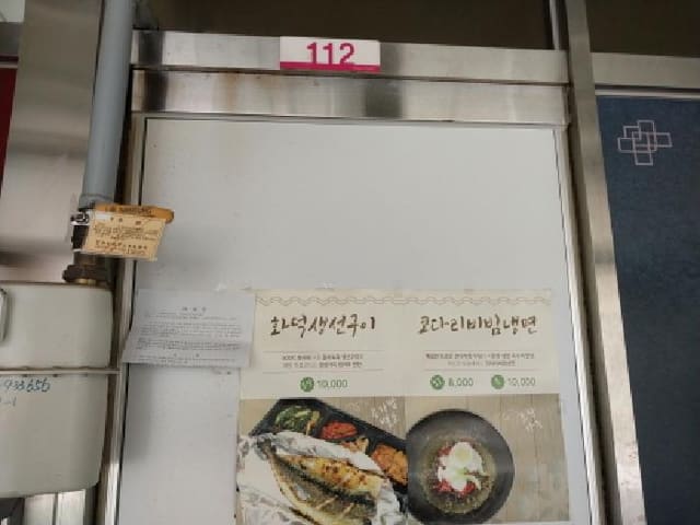 B000240202501305109402.jpg