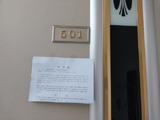 B000240202501305109813.jpg
