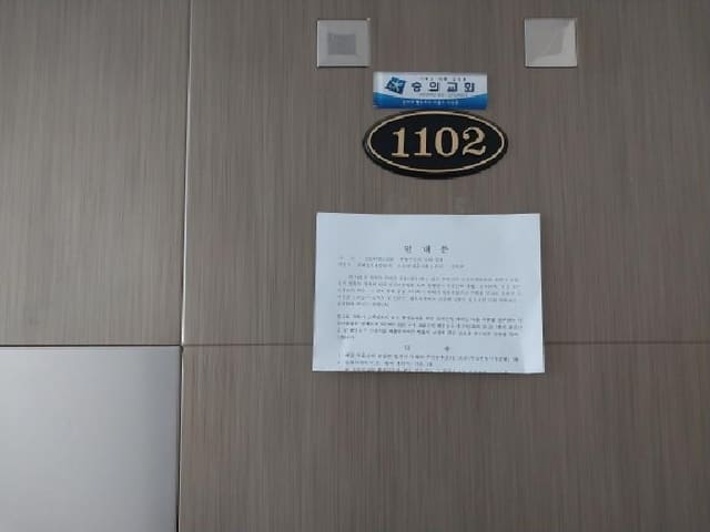 B000240202501305110954.jpg