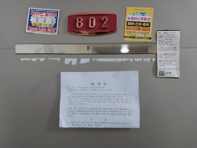 B000240202501305111923.jpg