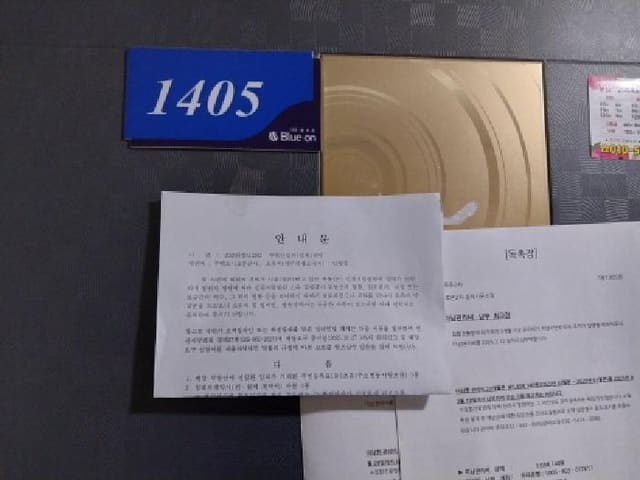 B000240202501305112624.jpg
