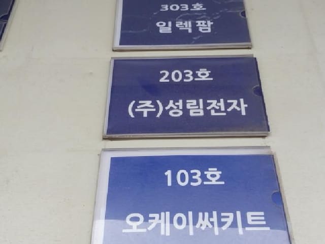 B000240202501305113883.jpg