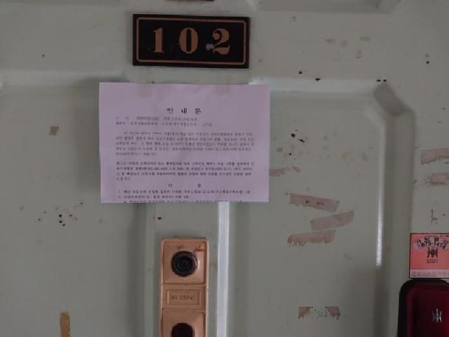 B000240202501305114004.jpg