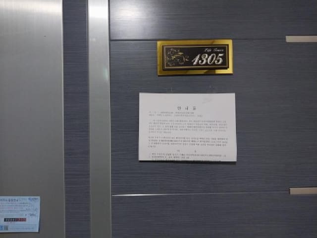 B000240202501305114284.jpg