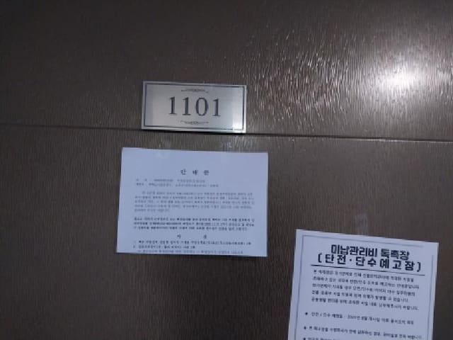 B000240202501305116973.jpg