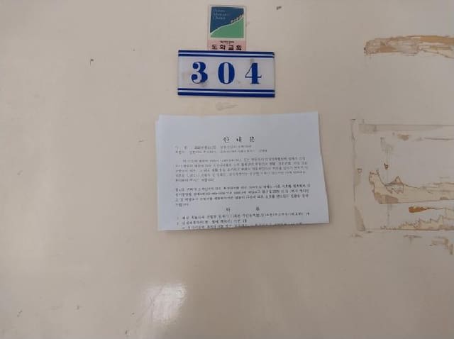 B000240202501305117553.jpg