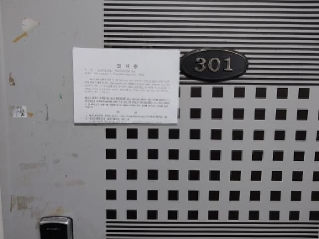 B000240202501305118093.jpg