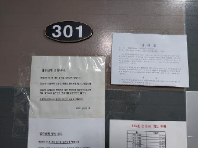 B000240202501305118444.jpg