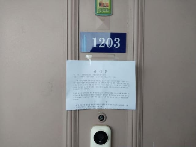 B000240202501305122903.jpg