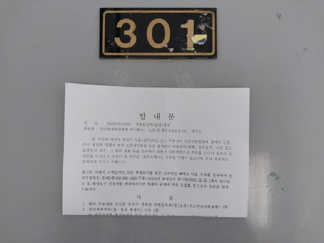B000240202501305122933.jpg