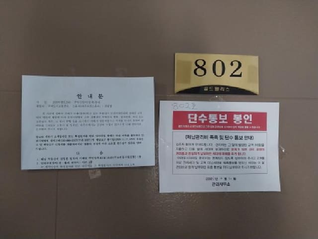 B000240202501305123453.jpg