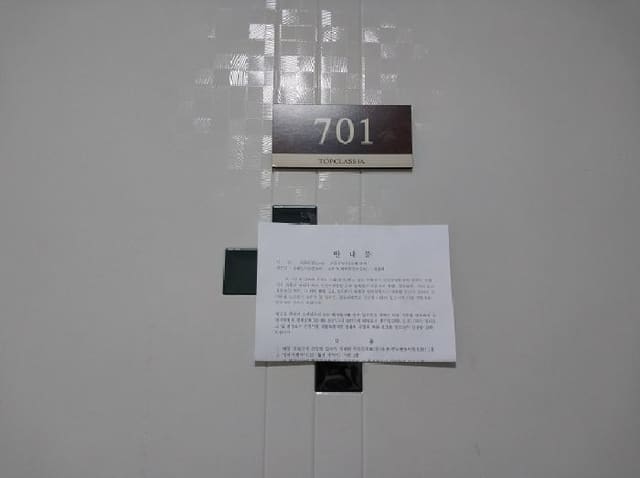 B000240202501305124343.jpg