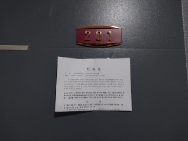 B000240202501305124373.jpg