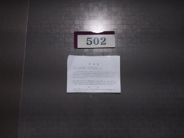 B000240202501305124713.jpg
