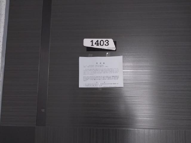 B000240202501305127213.jpg