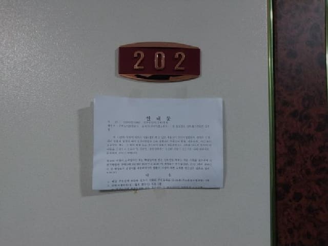 B000240202501305128423.jpg