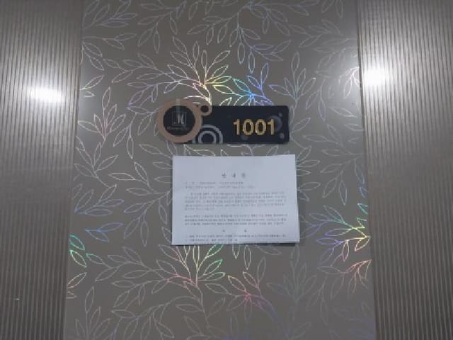 B000240202501305128703.jpg