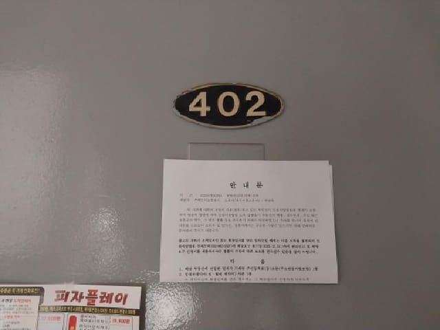 B000240202501305129143.jpg